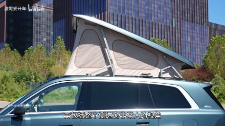 体验小米N90 MAX探索版：一楼是生活，二楼是向往 14-2 screenshot