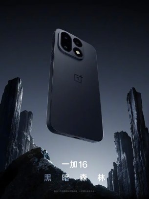 oneplus-16-dark-forest.jpg