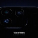 Oppo Find X10 Pro Max : premier smartphone à intégrer trois capteurs de 200 Mpx