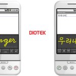 Diotek : l’écriture manuscrite (handwriting) sur Android Diotek : l’écriture manuscrite (handwriting) sur Android
