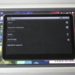 A qui appartient cette tablette sous Android ? A qui appartient cette tablette sous Android ?