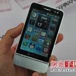 Nouveaux matériels prévus en Chine! Nouveaux matériels prévus en Chine!