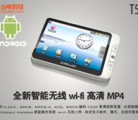 Teclast_T58_ANDROID_1