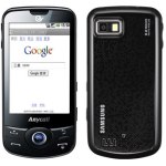 Samsung sur le point de lancer un Android en Chine Samsung sur le point de lancer un Android en Chine