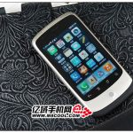 Le Nexus One, version bas de gamme, sous Open Mobile system Le Nexus One, version bas de gamme, sous Open Mobile system