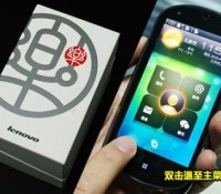 lenovolephonehed05082010-540×278 (2)