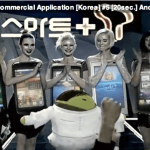 L&rsquo;opérateur coréen SK Telecom fait la promotion d&rsquo;Android