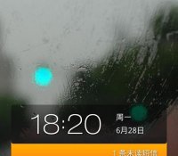 MeizuM9