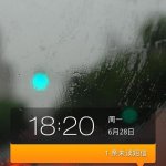 Le Meizu M9 offrira un écran Retina de 960 par 640 pixels Le Meizu M9 offrira un écran Retina de 960 par 640 pixels