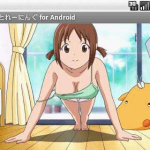 Trucs et Astuces : Android pour vous aider à perdre du poids Trucs et Astuces : Android pour vous aider à perdre du poids