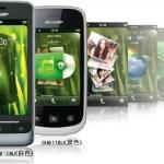 Sharp : nouvel intervenant sur le marché des smartphones Android ? Sharp : nouvel intervenant sur le marché des smartphones Android ?