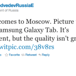 Dmitry Medvedev n’aime pas la qualité des photos de la Samsung Galaxy Tab Dmitry Medvedev n’aime pas la qualité des photos de la Samsung Galaxy Tab