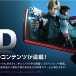 Capcom, Konami et Namco arrivent avec des jeux en 3D sur Android Capcom, Konami et Namco arrivent avec des jeux en 3D sur Android