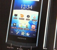 o0480085411054980129