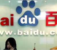 baidu