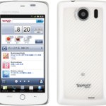 Un Yahoo Phone sera bientôt proposé au Japon chez SoftBank