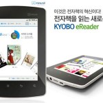 Qualcomm : la première liseuse équipée de la technologie Mirasol sera la Kyobo Qualcomm : la première liseuse équipée de la technologie Mirasol sera la Kyobo