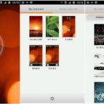 MILocker : l’écran de verrouillage de MIUI pour tous MILocker : l’écran de verrouillage de MIUI pour tous