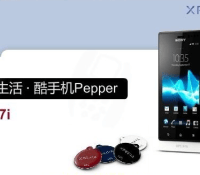 Sony-Xperia-Pepper-MT27i