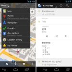 Google : les applications Traduction et Maps mises à jour sur Android Google : les applications Traduction et Maps mises à jour sur Android