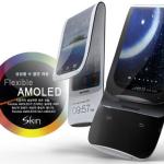Samsung Galaxy Skin sera très bientôt commercialisé Samsung Galaxy Skin sera très bientôt commercialisé
