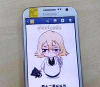 Samsung-galaxy-premier-fuite-2