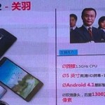 L’Ascend D2 serait le premier mobile Full-HD de Huawei L’Ascend D2 serait le premier mobile Full-HD de Huawei