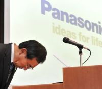 panasonicc
