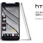 HTC augmente la production des Butterfly, suite aux bonnes ventes au Japon HTC augmente la production des Butterfly, suite aux bonnes ventes au Japon
