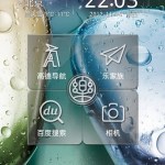 CES 2013 : Lenovo annonce un smartphone « Intel Inside », nom de code K5 CES 2013 : Lenovo annonce un smartphone « Intel Inside », nom de code K5
