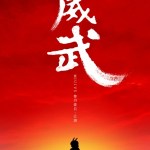 MIUI V5 : quelques captures dans la nature