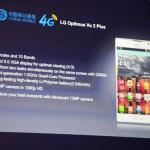LG, un Optimus Vu 2 Plus arrive en Chine LG, un Optimus Vu 2 Plus arrive en Chine