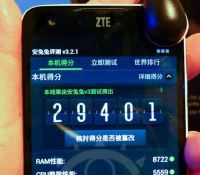zte-geeek-antutu