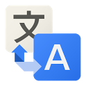 Google Traduction 2.7 : support de 70 langues, d’un lexique et plus ! Google Traduction 2.7 : support de 70 langues, d’un lexique et plus !