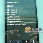 Lenovo : un smartphone avec un processeur Snapdragon 800 Lenovo : un smartphone avec un processeur Snapdragon 800