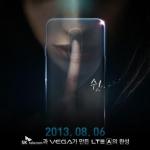 Pantech annonce son Vega LTE-A avec lecteur d’empreintes digitales Pantech annonce son Vega LTE-A avec lecteur d’empreintes digitales