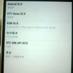 HTC One Max : des photos et un prix HTC One Max : des photos et un prix