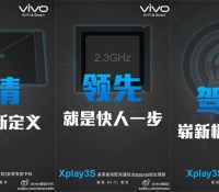 android smartphone mobile vivo xplay 3s écran 2k quad hd 2560 x 1440 pixels