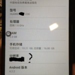 Huawei Ascend Mate 2 : écran Full HD et 2 Go de RAM ? Huawei Ascend Mate 2 : écran Full HD et 2 Go de RAM ?