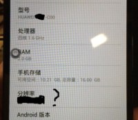 gsmarena_003 (1)