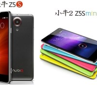 ZTE-Nubia-Z5S-release-date-China