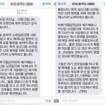 En Corée du Sud, Samsung aurait fait pression autour du film « Another Promise » En Corée du Sud, Samsung aurait fait pression autour du film « Another Promise »