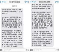 Samsung-autre-face-article-Another-promise
