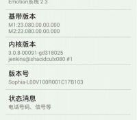 android-4.4.2-kitkat-huawei-ascend-p7-image-01