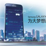 Samsung Galaxy Mega Plus, une phablette de 5,8 pouces est officialisée en Chine Samsung Galaxy Mega Plus, une phablette de 5,8 pouces est officialisée en Chine