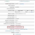 S Circle : le prochain tracker d’activité de Samsung ? S Circle : le prochain tracker d’activité de Samsung ?