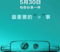 oppo-n1-mini-teaser