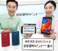 Samsung Galaxy S5 LTE-A