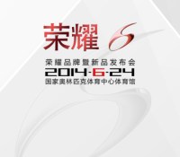 Huawei Honor 6