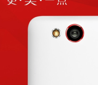 Nubia Z7